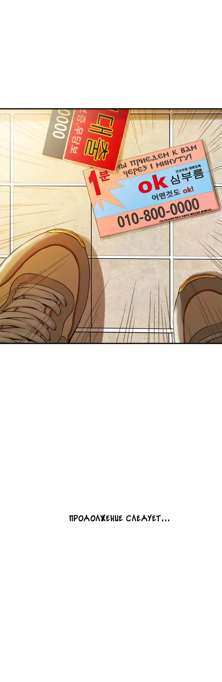 [Gyuo] Bastard's Dead Man Ch.0-10 Fhentai - Page 42