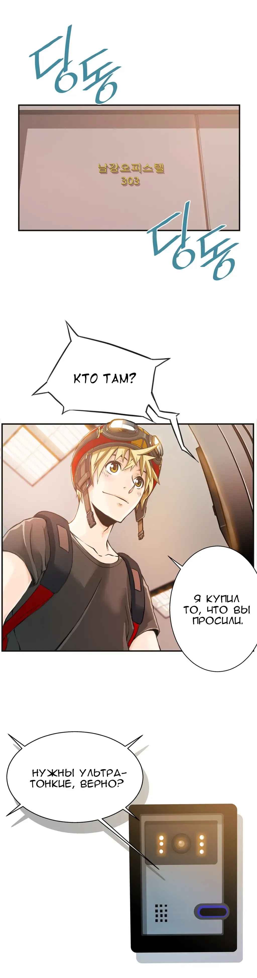 [Gyuo] Bastard's Dead Man Ch.0-10 Fhentai - Page 44