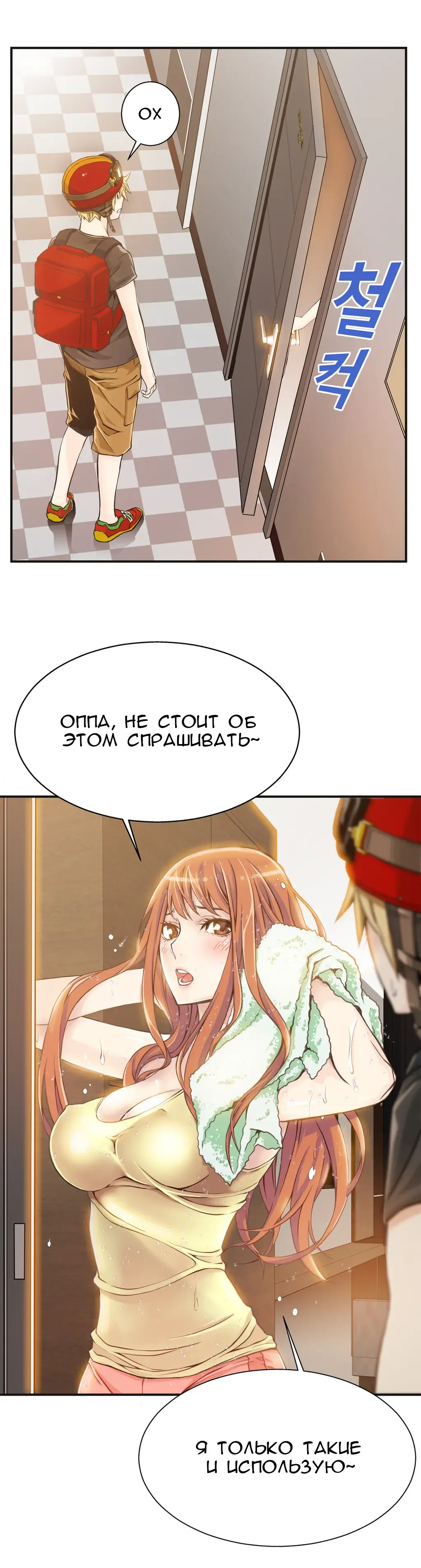 [Gyuo] Bastard's Dead Man Ch.0-10 Fhentai - Page 45