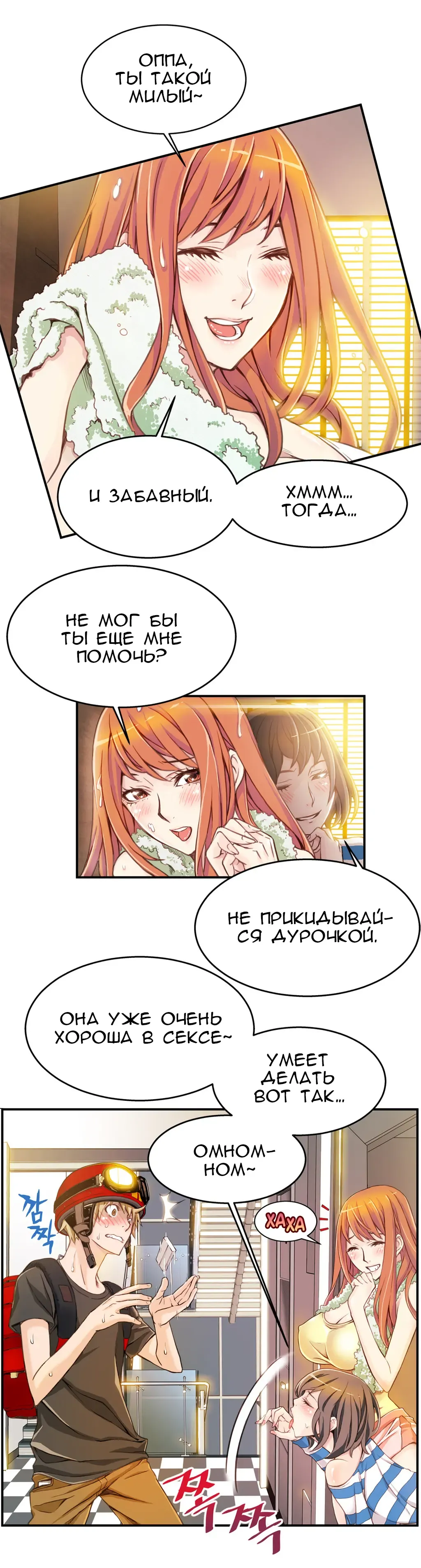 [Gyuo] Bastard's Dead Man Ch.0-10 Fhentai - Page 47