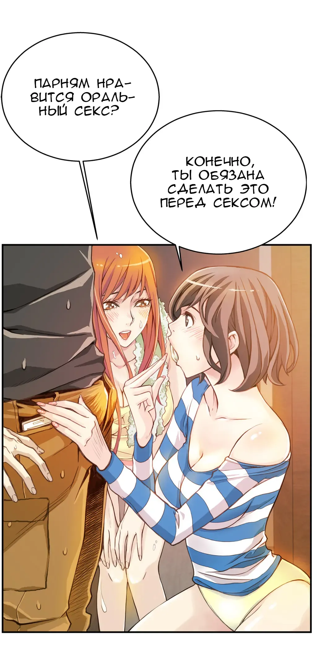 [Gyuo] Bastard's Dead Man Ch.0-10 Fhentai - Page 48