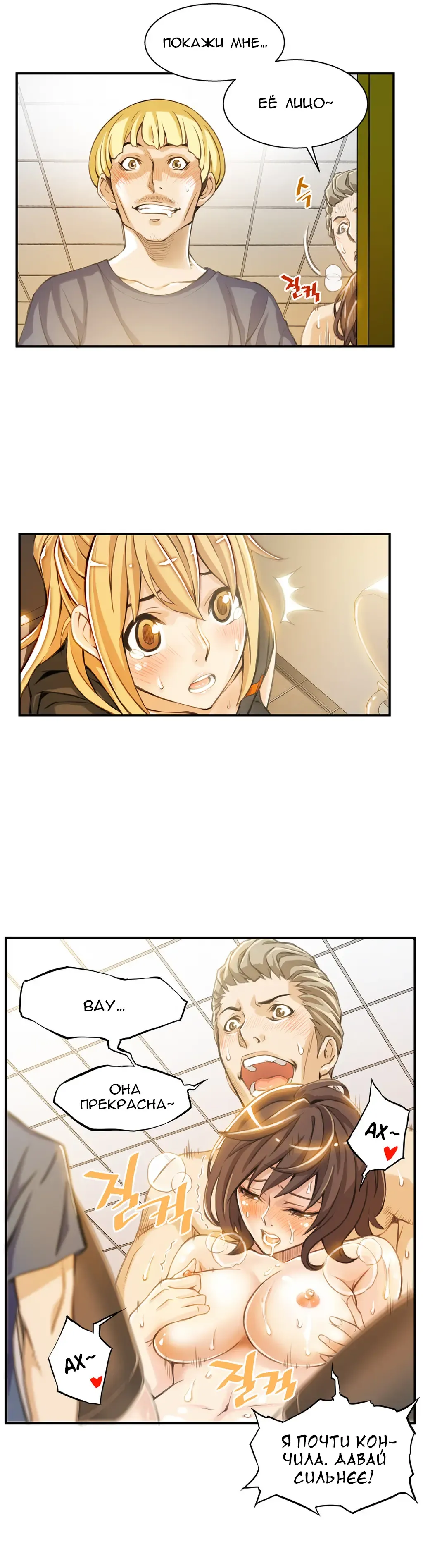 [Gyuo] Bastard's Dead Man Ch.0-10 Fhentai - Page 63