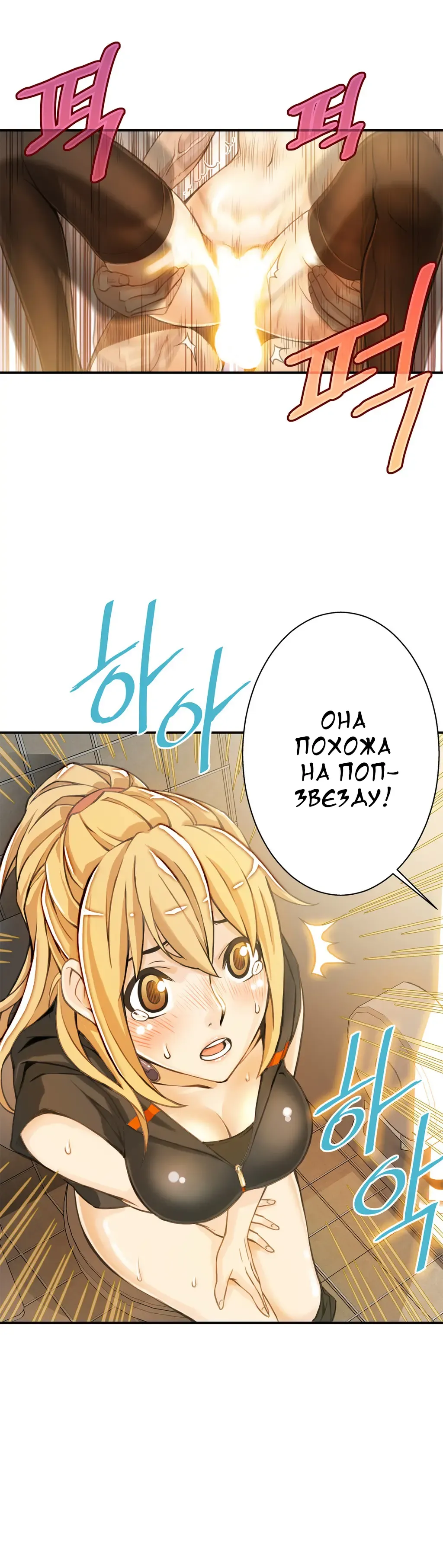 [Gyuo] Bastard's Dead Man Ch.0-10 Fhentai - Page 64