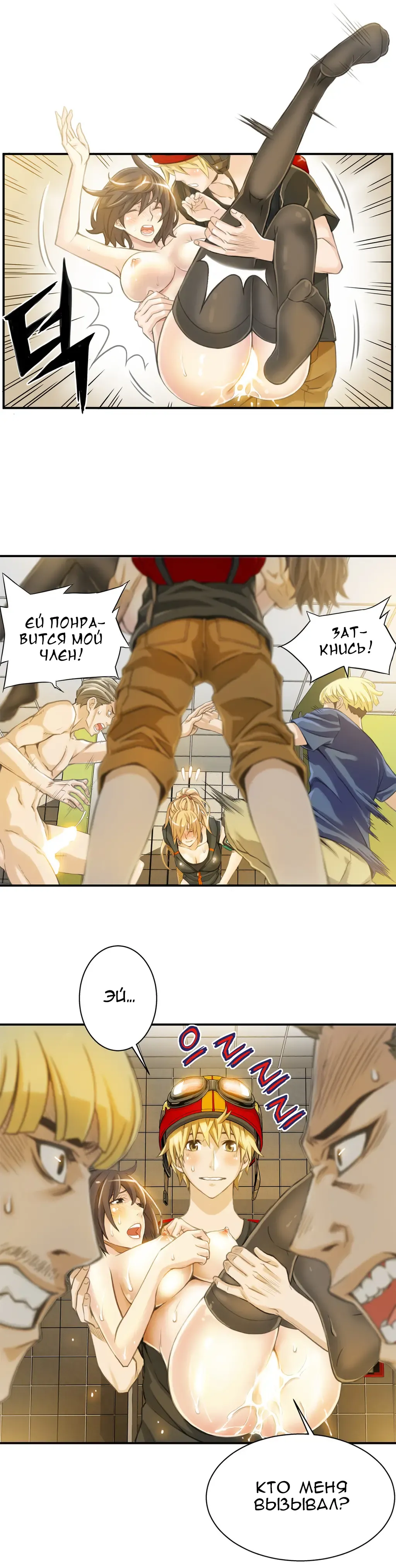 [Gyuo] Bastard's Dead Man Ch.0-10 Fhentai - Page 69