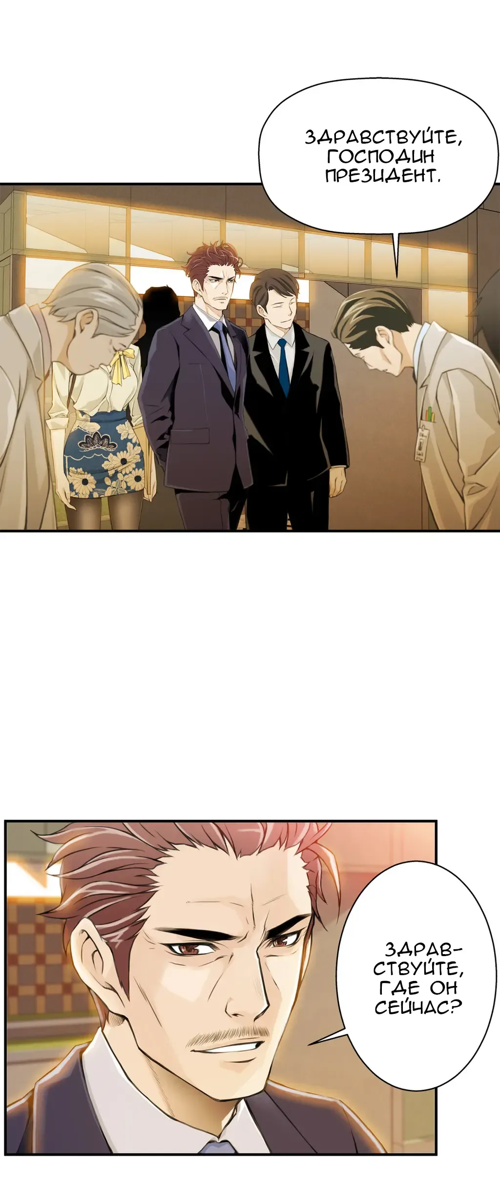 [Gyuo] Bastard's Dead Man Ch.0-10 Fhentai - Page 78