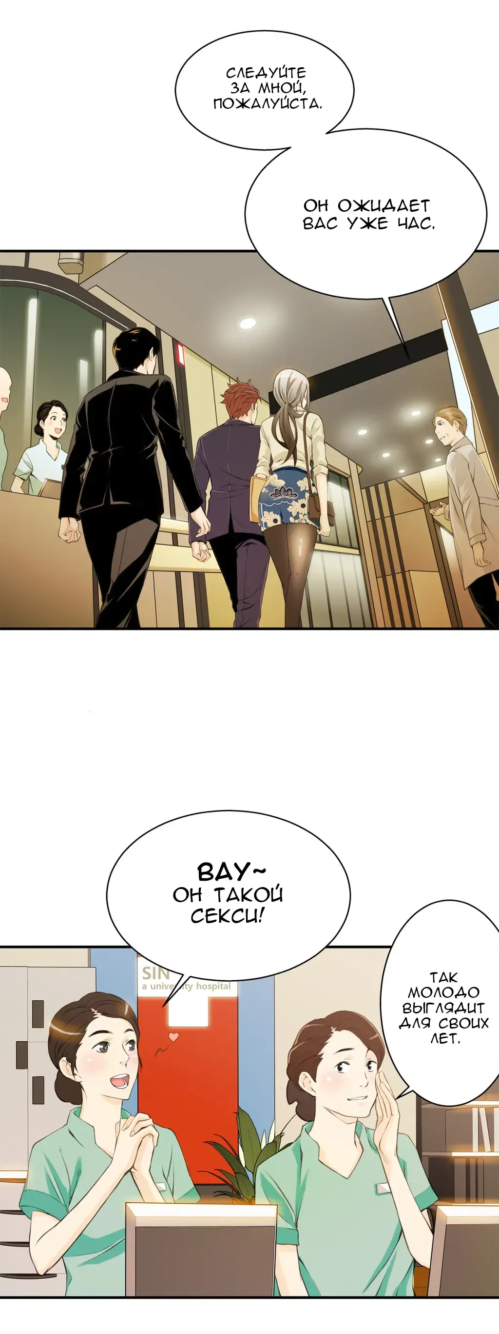 [Gyuo] Bastard's Dead Man Ch.0-10 Fhentai - Page 79