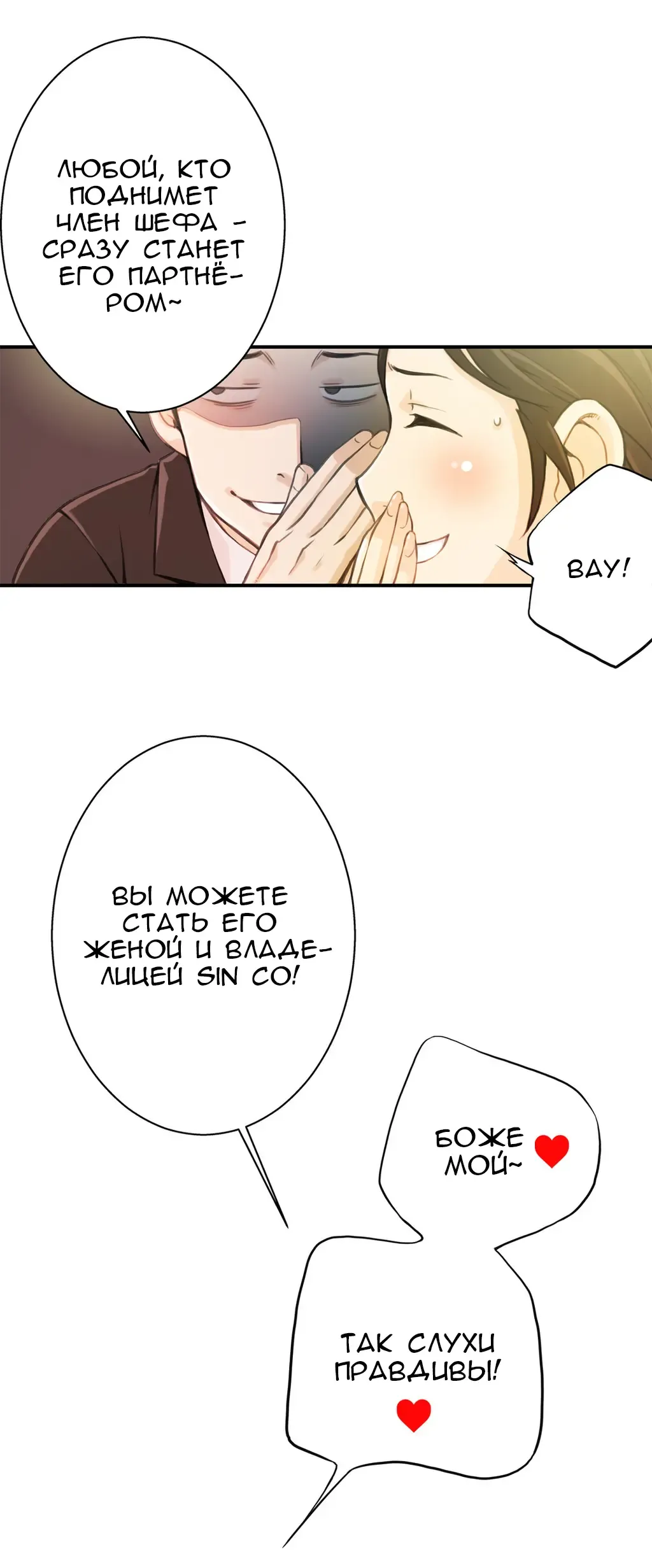 [Gyuo] Bastard's Dead Man Ch.0-10 Fhentai - Page 82
