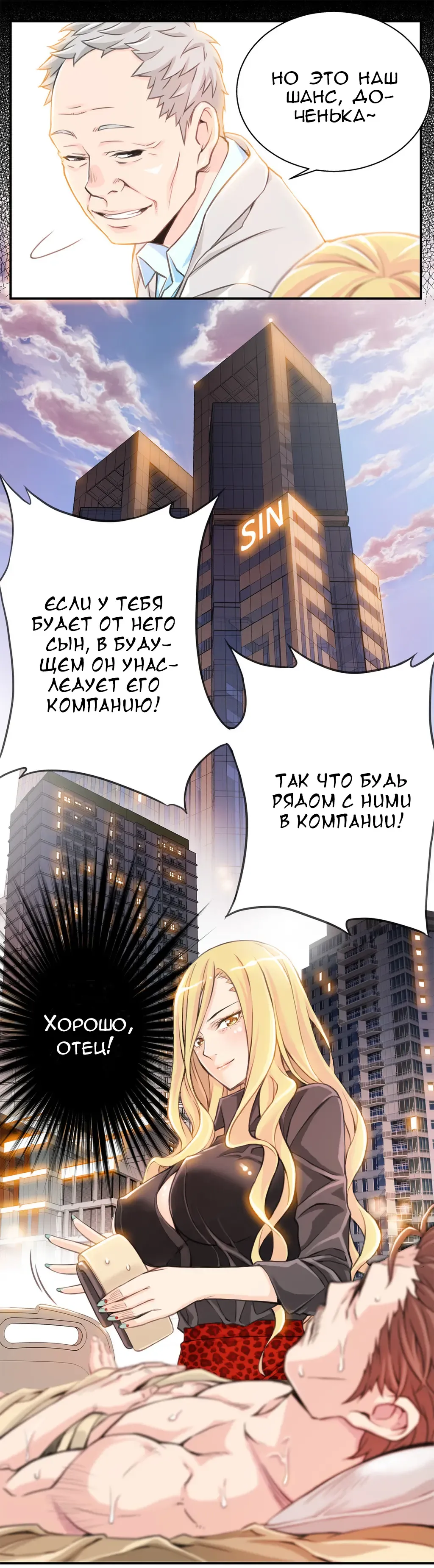 [Gyuo] Bastard's Dead Man Ch.0-10 Fhentai - Page 96