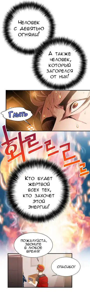 [Gyuo] Bastard's Dead Man Ch.0-10 Fhentai.net - Page 10