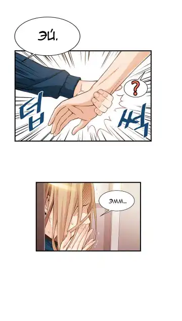 [Gyuo] Bastard's Dead Man Ch.0-10 Fhentai.net - Page 11