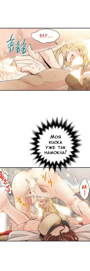 [Gyuo] Bastard's Dead Man Ch.0-10 Fhentai.net - Page 118