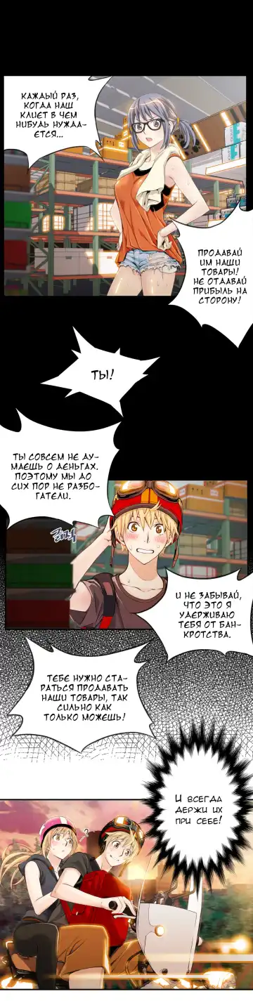 [Gyuo] Bastard's Dead Man Ch.0-10 Fhentai.net - Page 135