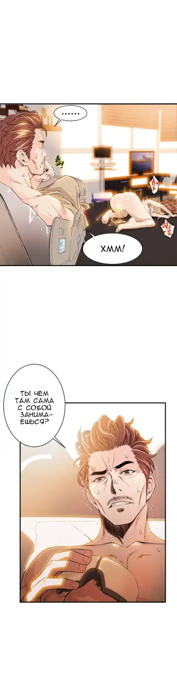 [Gyuo] Bastard's Dead Man Ch.0-10 Fhentai.net - Page 153