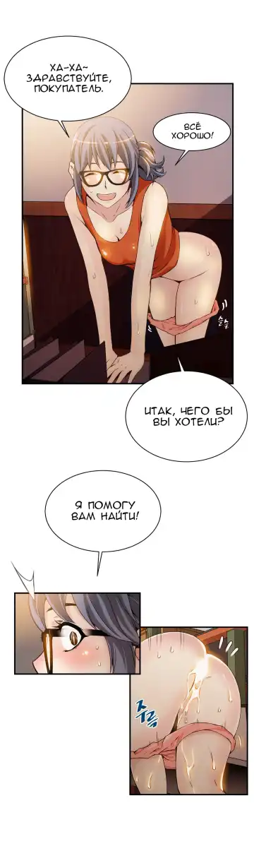 [Gyuo] Bastard's Dead Man Ch.0-10 Fhentai.net - Page 193