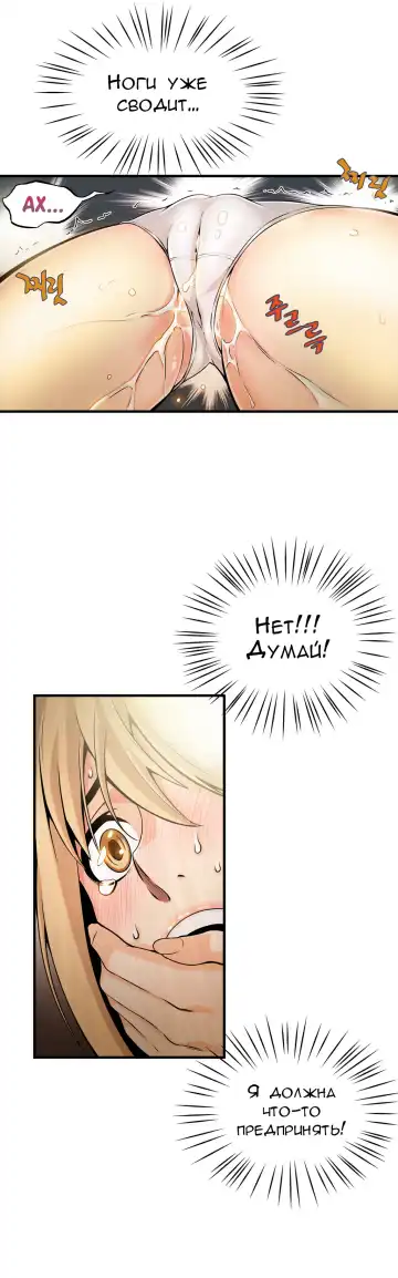 [Gyuo] Bastard's Dead Man Ch.0-10 Fhentai.net - Page 232