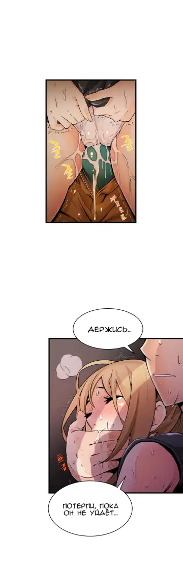 [Gyuo] Bastard's Dead Man Ch.0-10 Fhentai.net - Page 242