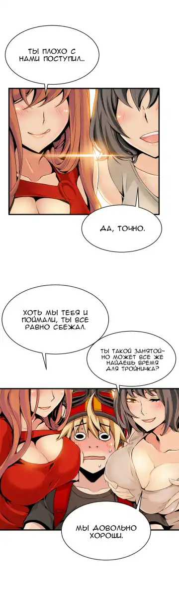 [Gyuo] Bastard's Dead Man Ch.0-10 Fhentai.net - Page 293