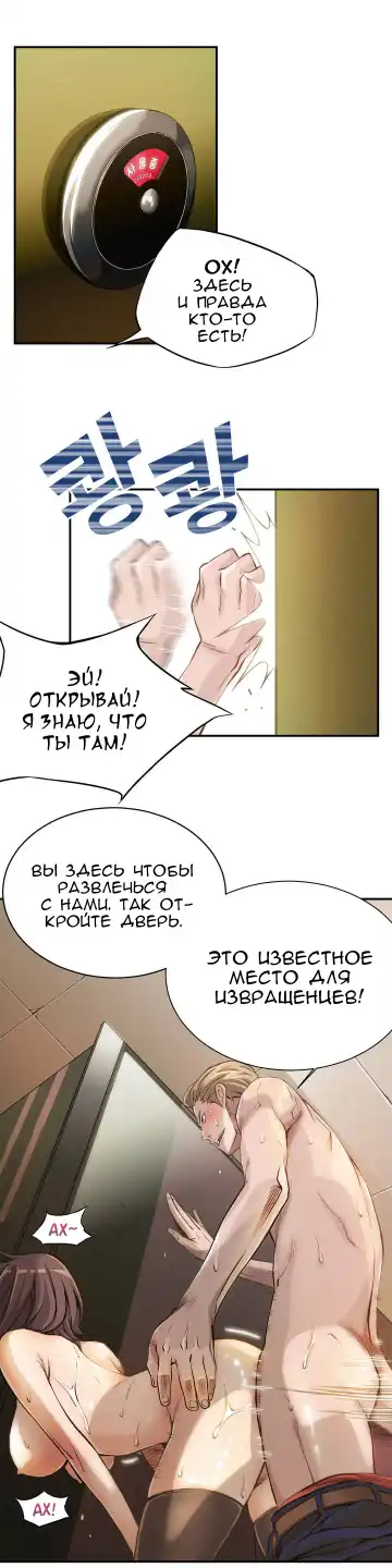 [Gyuo] Bastard's Dead Man Ch.0-10 Fhentai.net - Page 35