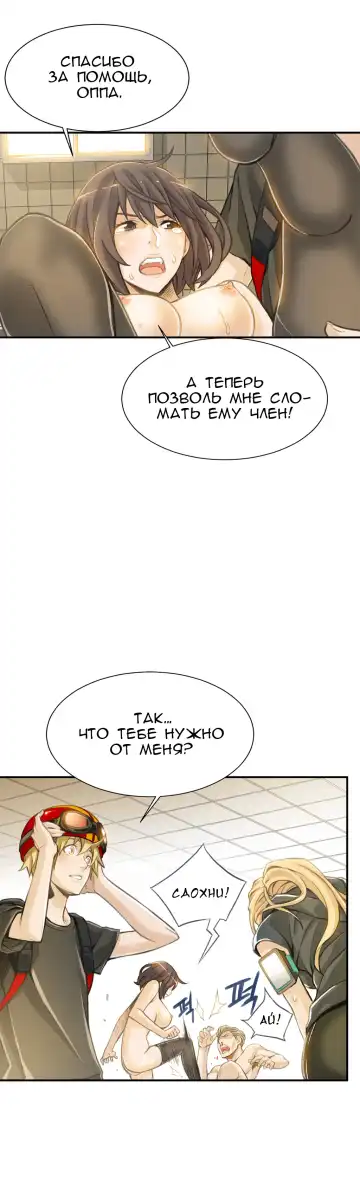 [Gyuo] Bastard's Dead Man Ch.0-10 Fhentai.net - Page 73