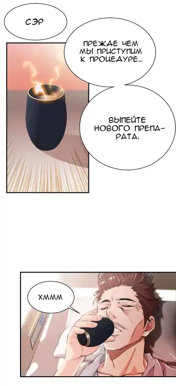 [Gyuo] Bastard's Dead Man Ch.0-10 Fhentai.net - Page 93