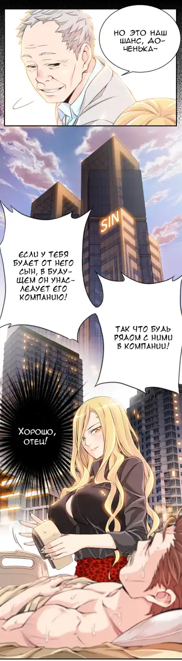 [Gyuo] Bastard's Dead Man Ch.0-10 Fhentai.net - Page 96