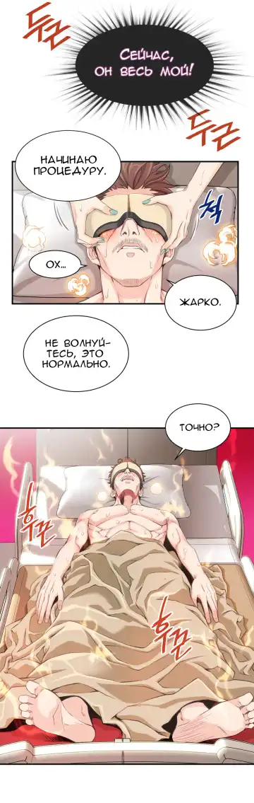 [Gyuo] Bastard's Dead Man Ch.0-10 Fhentai.net - Page 97