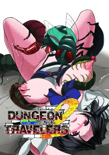Read [Chiba Tetsutarou] Dungeon Travelers - Haruka no Himegoto 2 | Dungeon Travelers - Haruka's Secret 2 - Fhentai
