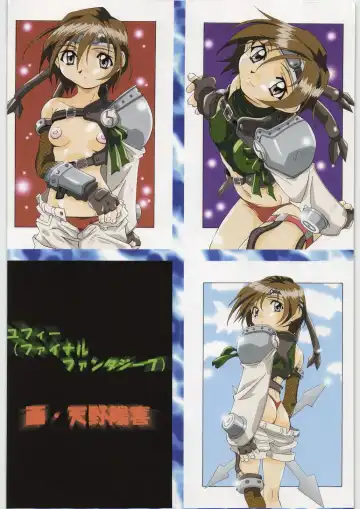 [Umedama Nabu] Tsurikichi Doumei no Chou Color Bon Fhentai - Page 54