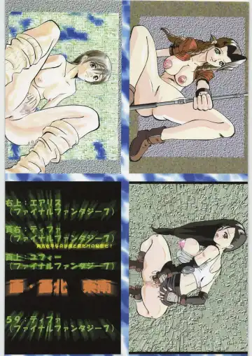 [Umedama Nabu] Tsurikichi Doumei no Chou Color Bon Fhentai - Page 58