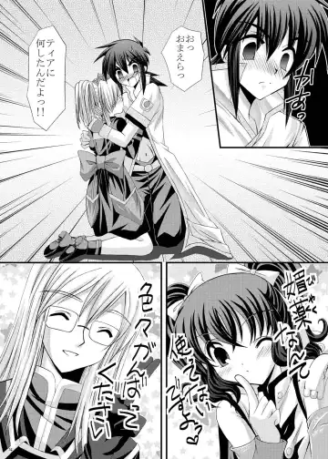 [Tamagawa Yukimaru] impulse Fhentai.net - Page 15