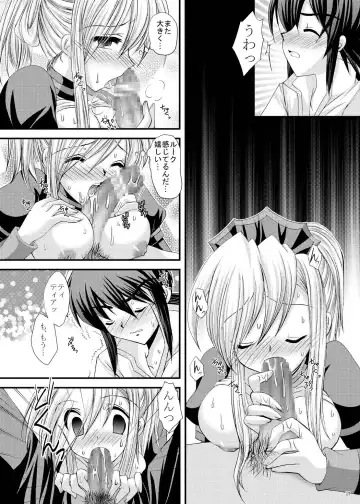 [Tamagawa Yukimaru] impulse Fhentai.net - Page 22