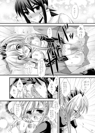 [Tamagawa Yukimaru] impulse Fhentai.net - Page 24