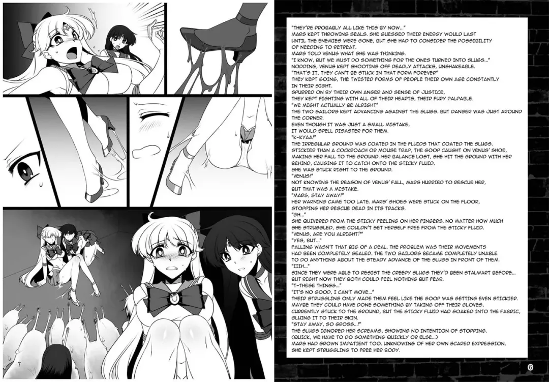 [Kokushi - Konshin - Sch-mit] Kasei to Kinsei no Nare no Hate Fhentai.net - Page 4