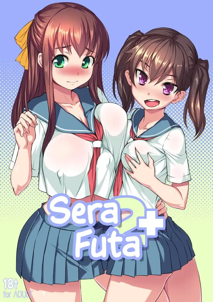 [Bosshi] Sera Futa 2+ Fhentai - Page 1