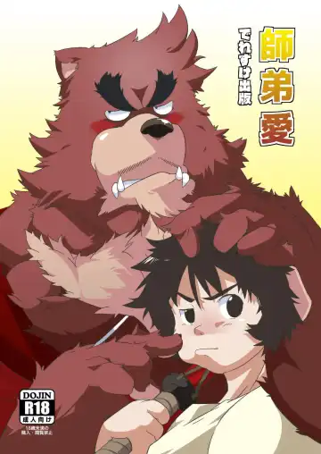 Read [Heppoko Taro] Shitei Ai - Fhentai