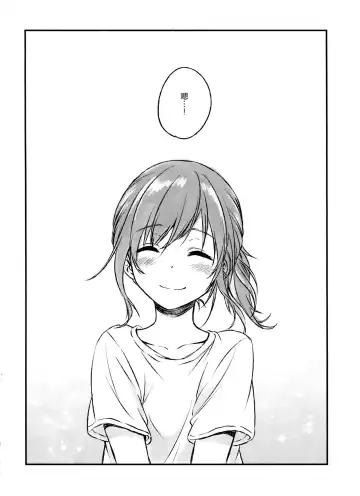 [Konayama Kata] Kimi Dake no Ponytail 2 Fhentai.net - Page 31