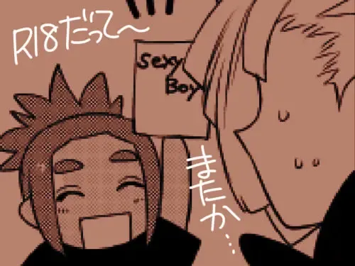 Read Hau x Gladion - Fhentai.net