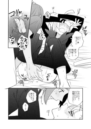 Hau x Gladion Fhentai.net - Page 3