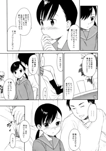 [Sekiya Asami] slow drag Fhentai - Page 12