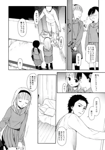 [Sekiya Asami] slow drag Fhentai - Page 9