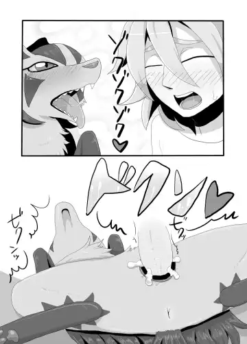 [Negoya] グラサーの姫 Fhentai.net - Page 9