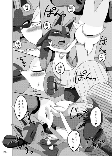 [Negoya] Best Partner! Fhentai - Page 19