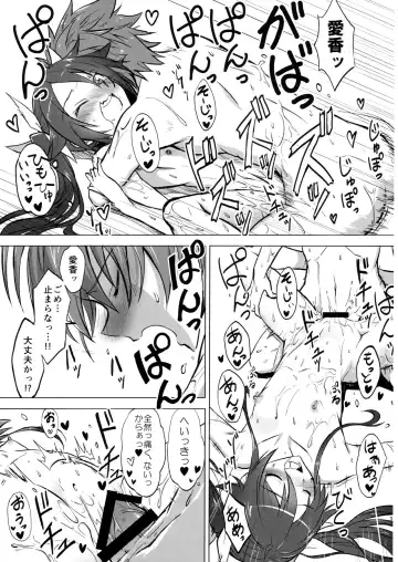 [Yuto] Twintail Onsen de Taiganjouju Fhentai.net - Page 18