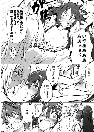 [Yuto] Twintail Onsen de Taiganjouju Fhentai.net - Page 3