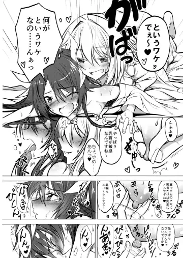 [Yuto] Twintail Onsen de Taiganjouju Fhentai.net - Page 5