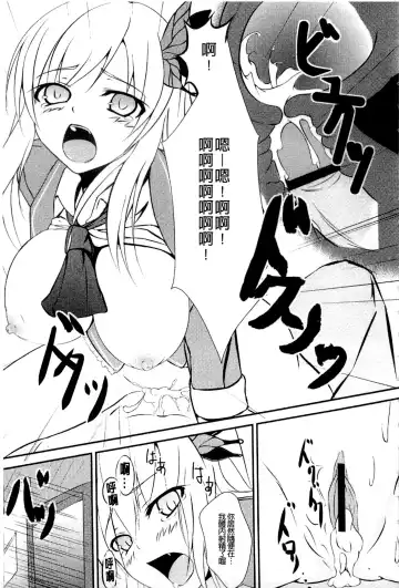 Haganai Inkou | 没社交的淫行 Fhentai.net - Page 60