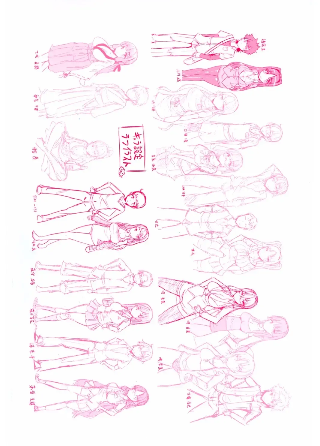 [Eba] Nyuunyuu Fhentai - Page 197