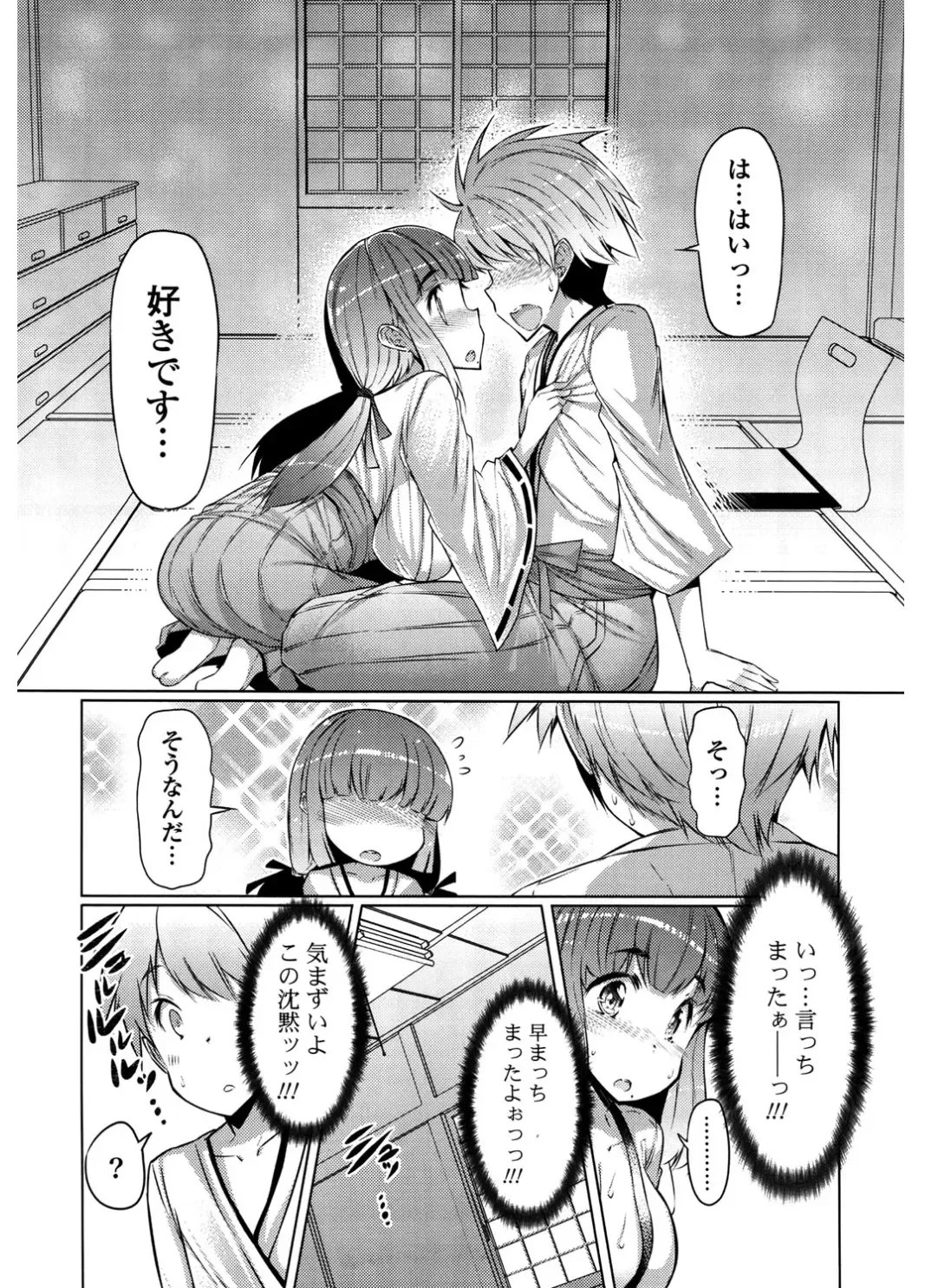 [Eba] Nyuunyuu Fhentai - Page 63