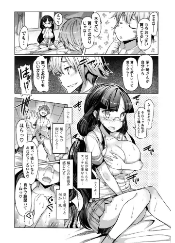 [Eba] Nyuunyuu Fhentai.net - Page 34