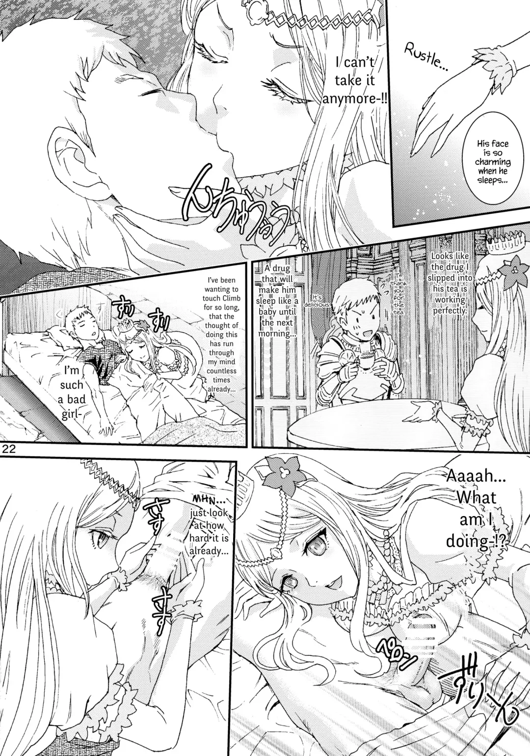 [Rurukichi] Nazarick Biyori 2 Fhentai - Page 22